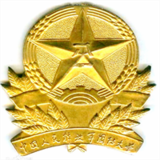 中国人民解放军国防科技大学校徽
